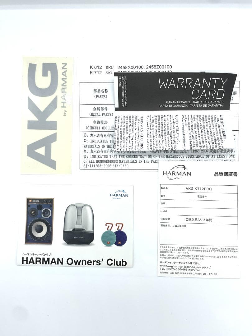 AKG K712PRO ＋ C200（ケーブル（2.0m) ）開放型ヘッドホン