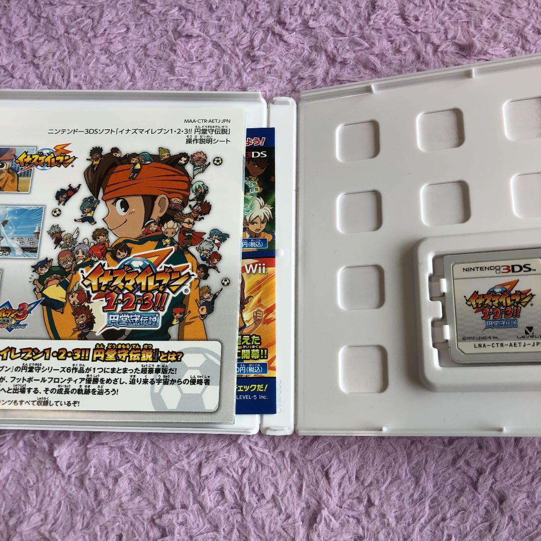 イナズマイレブン1・2・3 円堂守伝説 & 攻略本 - メルカリ