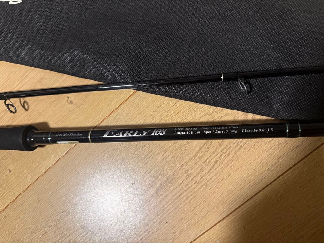 ヤマガブランクス アーリー 103M サクラマス - メルカリ