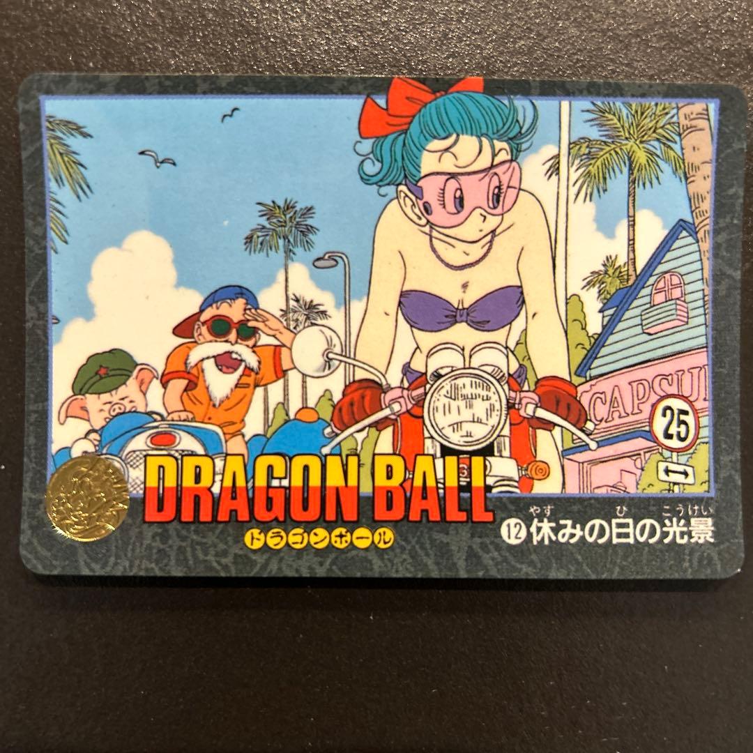 ア*ン様 超希少 ドラゴンボール ビジュアルアドベンチャー セット