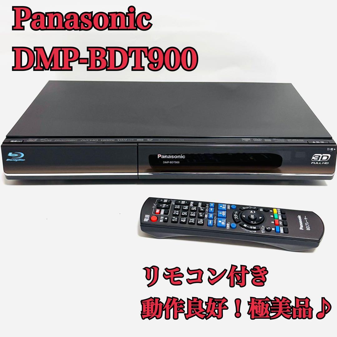 極美品 Panasonic DMP-BDT900 ブルーレイディスクプレーヤー 概要 ブルーレイディスクプレーヤー DMP-BDT900 | ブルーレイディスク