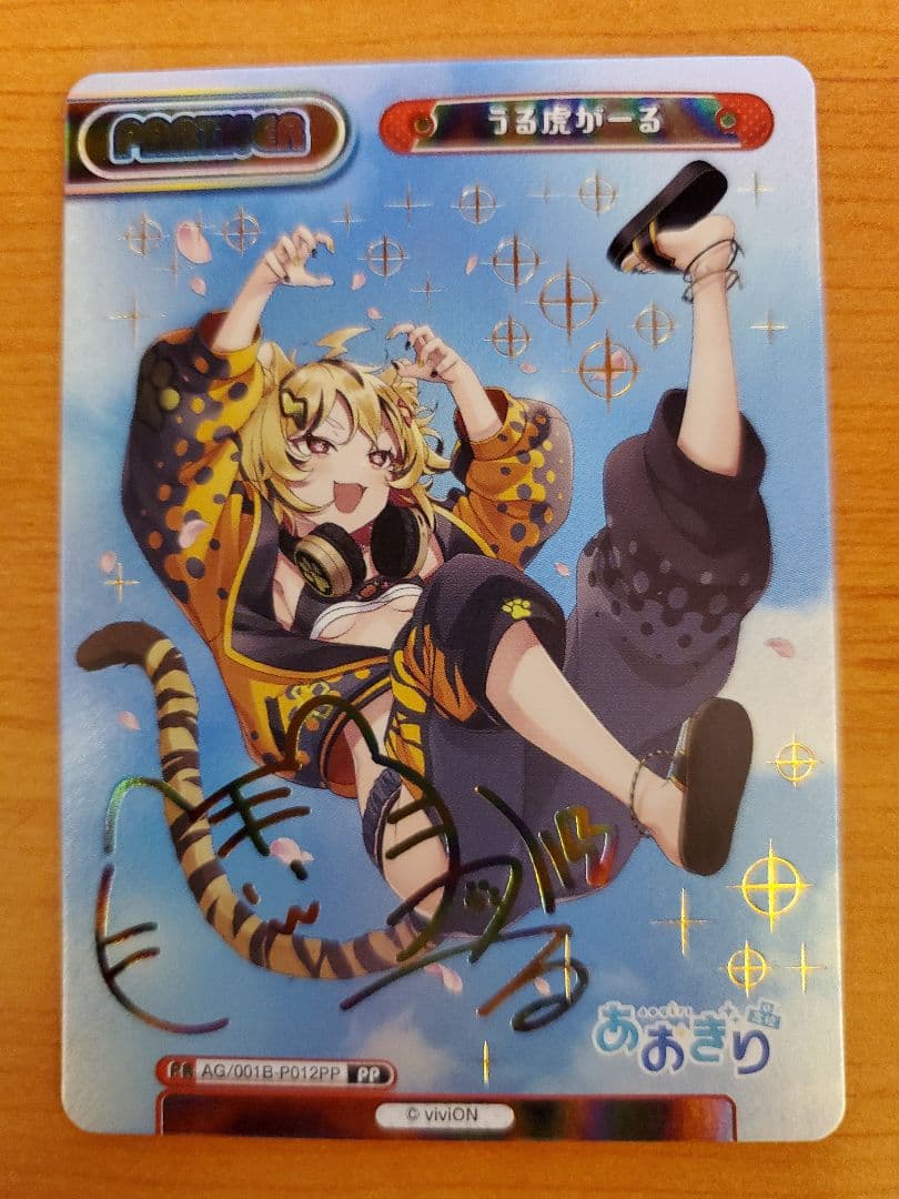 Reバース うる虎がーる PP あおぎり高校 うる虎がーる 誕生日記念ボイス2025 – viviON BLUE