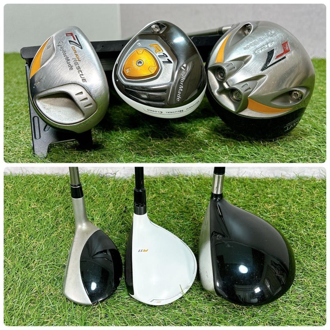 左利き レフティ テーラーメイド ゴルフ クラブセット メンズ 12本