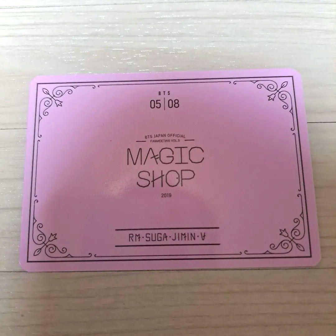 BTS【マジックショップ2019 ミニフォトカード8枚】 - メルカリ