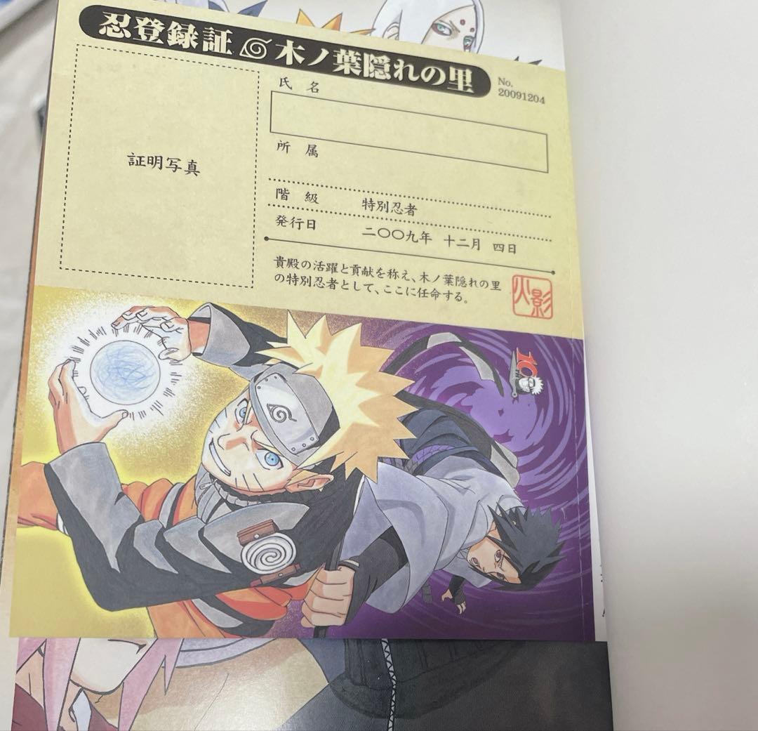 ナルト 1〜72 全巻 関連本9冊付き - メルカリ