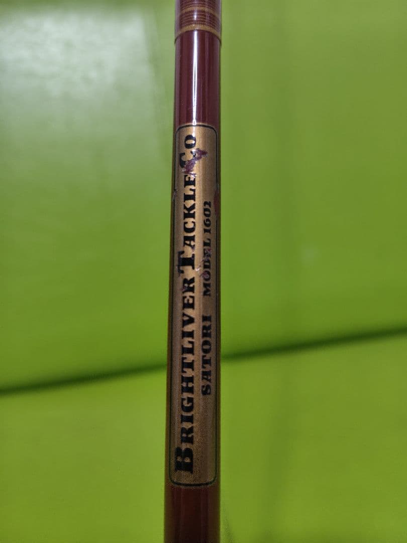 ブライトリバー サトリ1602Sグラスモデル 最新型 中古 - メルカリ