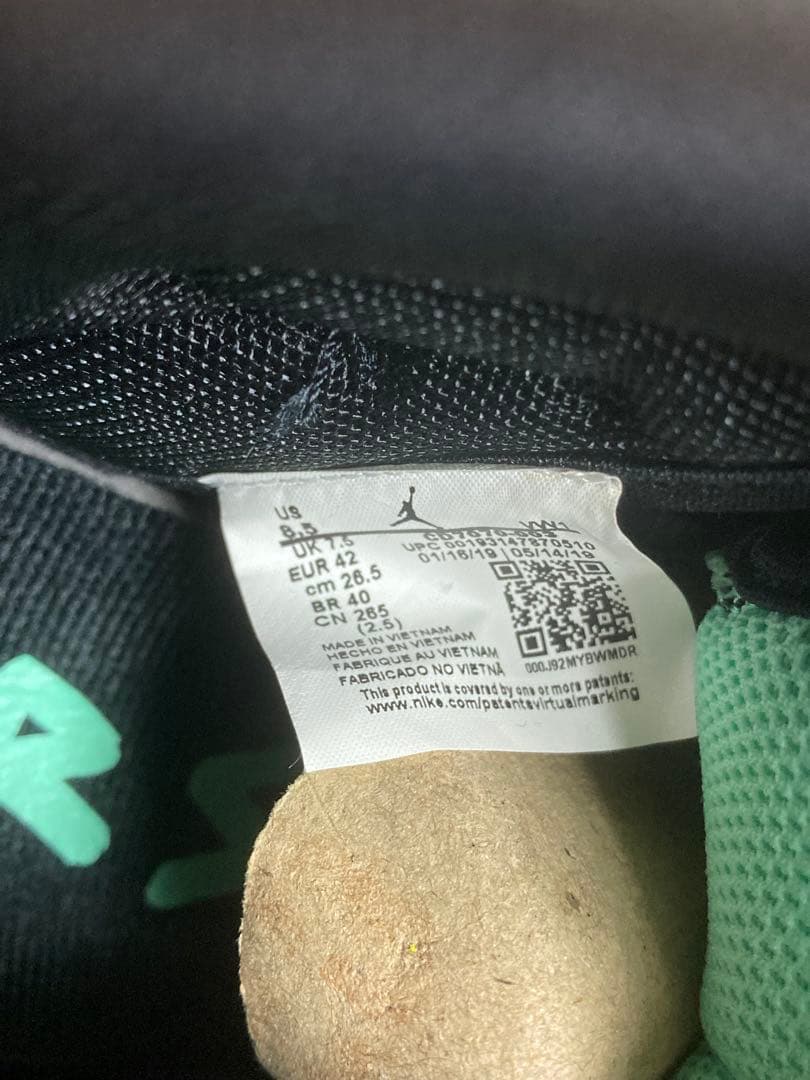 日曜まで値引き【新品】希少Jordan Mars 270 26.5cm