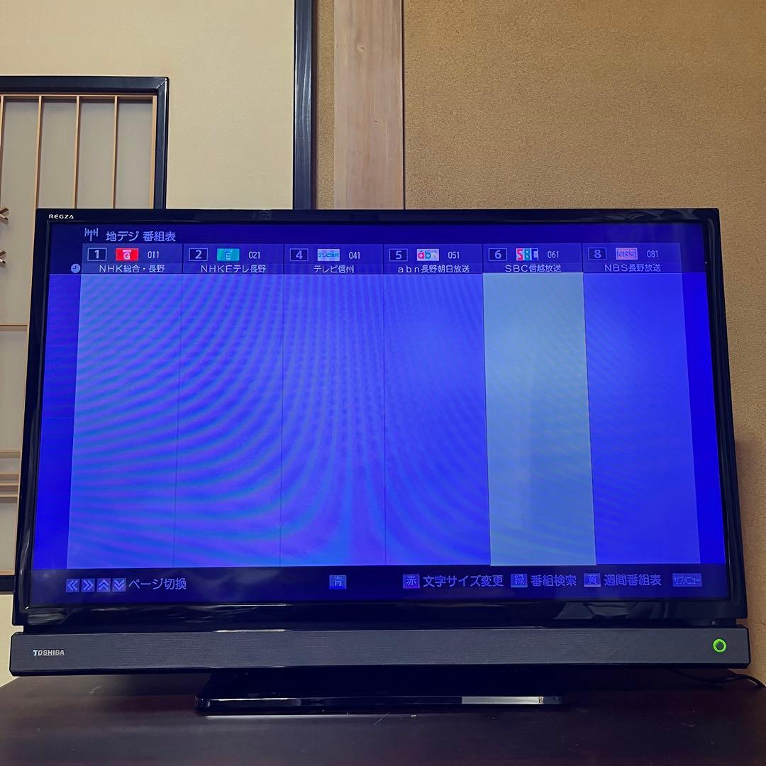 よ*ー様 東芝　REGZA 2019年製　32V31 Amazon | REGZA 東芝 32V型地上・BS・110度CSデジタル ハイビジョンLED