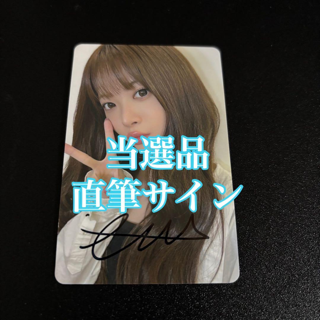 LE SSERAFIM ウンチェ SPAGHETTI ユニバ 直筆サイン ② - メルカリ