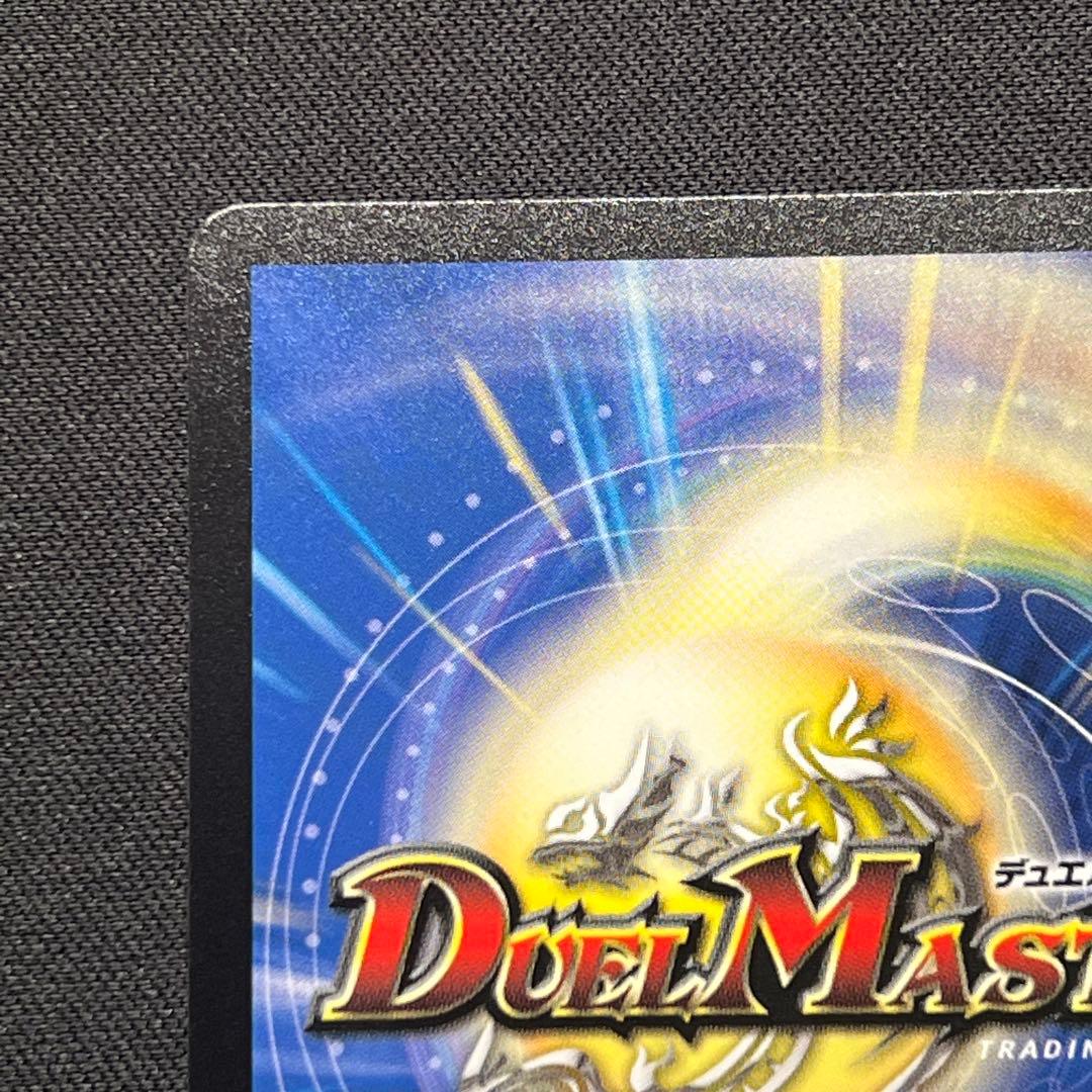 頂上混成 ガリュディアス・モモミーズ'22 神アート - メルカリ