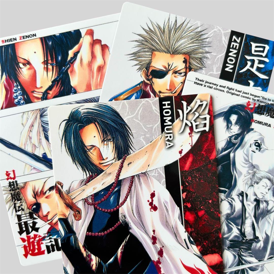 最遊記 トレカ｜Gファンタジー｜シリーズ別ミニセット 焔・是音・紫鴛4