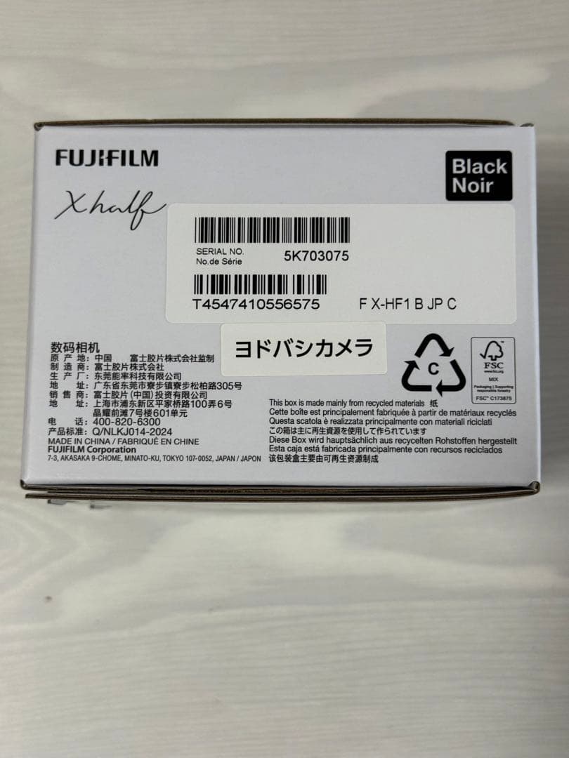 FUJIFILM X-half ブラック 保証書 レシート付き ヨドバシ保証あり