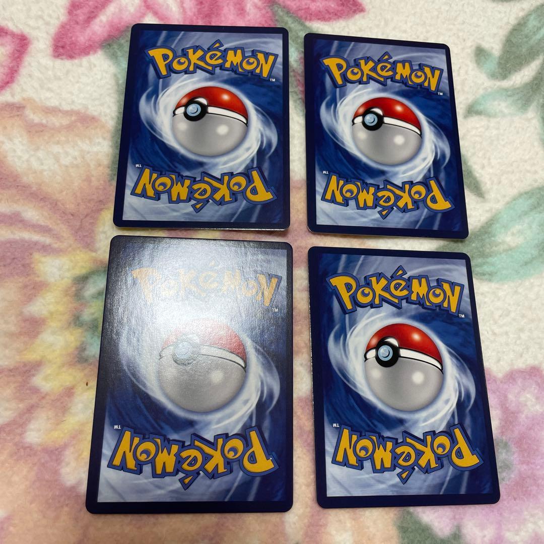 OneMall provides Mercari products: リザードン フシギバナ