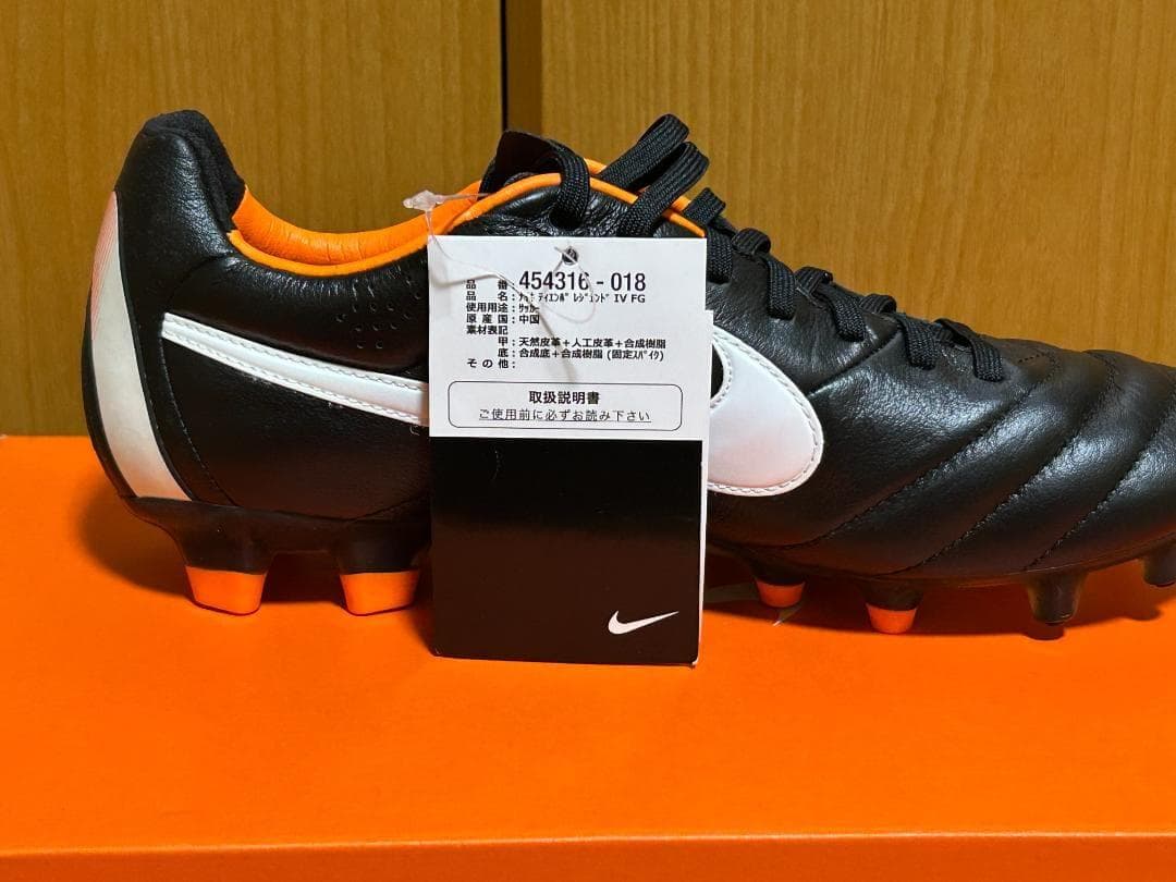 新品 サッカースパイク ナイキ ティエンポ レジェンド IV HG 25.0cm