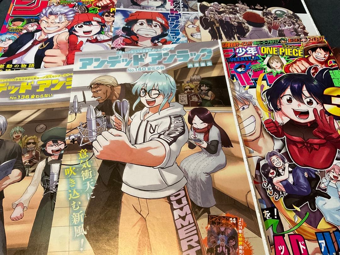 アンデッドアンラック 戸塚慶文 切り抜き 少年ジャンプ - メルカリ