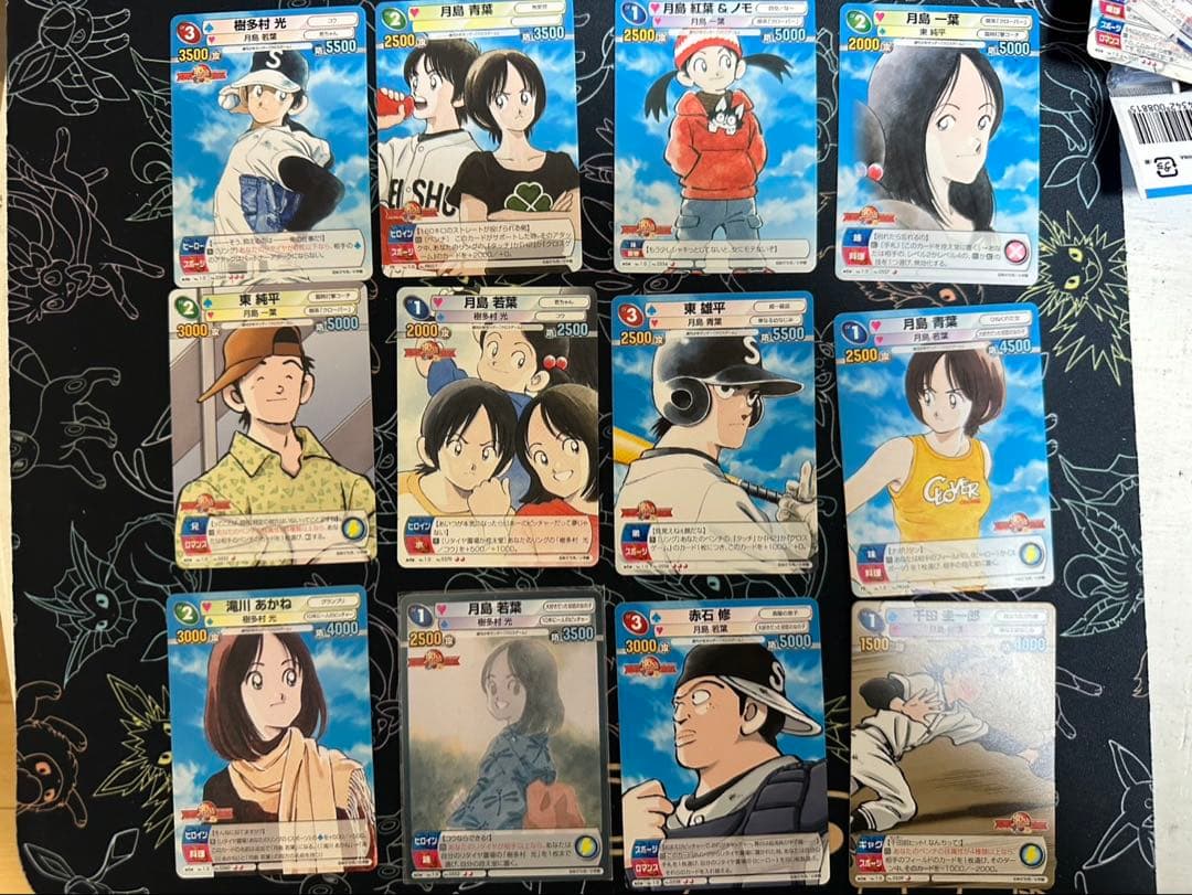 TCG『サンデーVSマガジン』 クロスゲーム 14種 - メルカリ