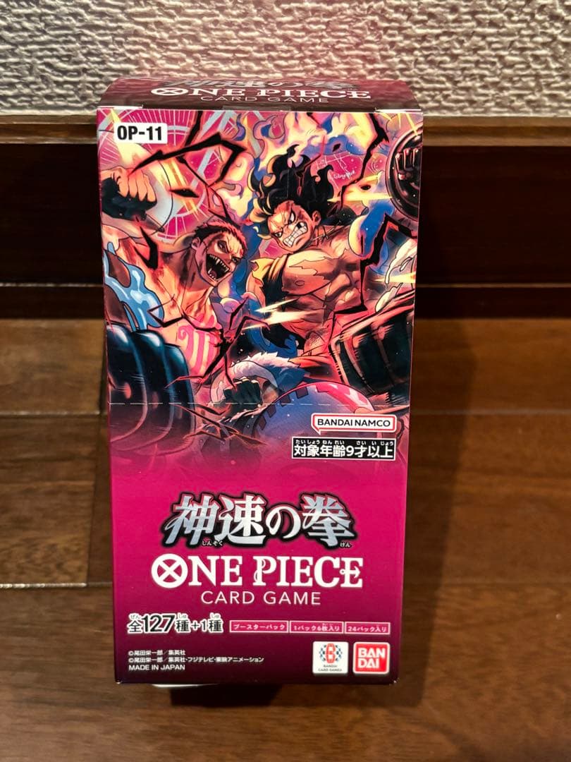神速の拳 ワンピースカードゲーム 1BOX テープ付き Amazon.co.jp: 【正規品・テープ付未開封box】神速の拳 box ワンピース