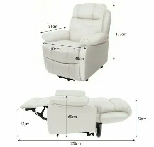 4点セット電動ラウンジチェア SHIFFONJr(シフォンジュニア) グレージュ 電動ラウンジチェア SHIFFON Jr （シフォンジュニア）（グレージュ）の