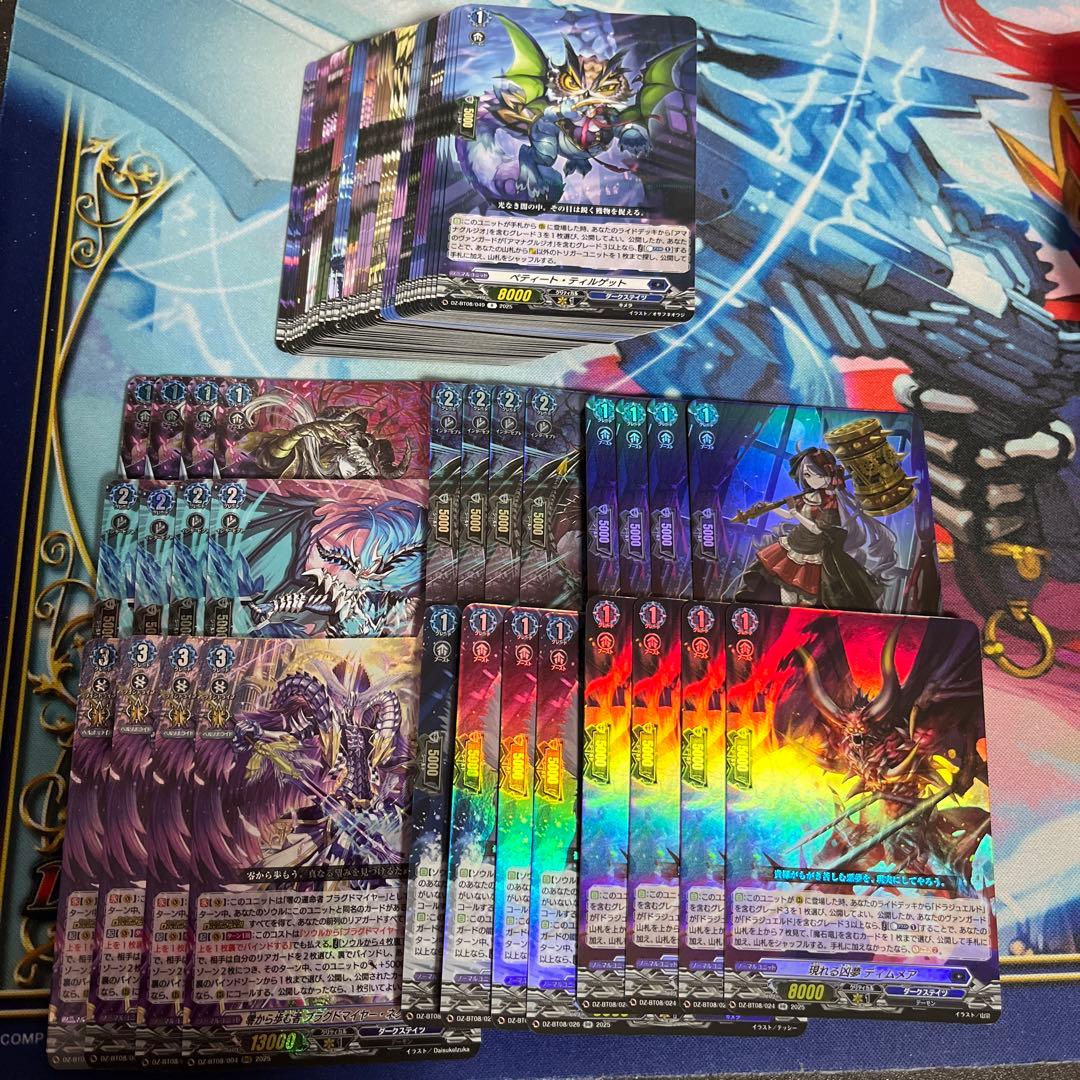 PSA10 ヴァイス 富士見ファンタジア文庫 真っ直ぐな気持ち 十香 SP