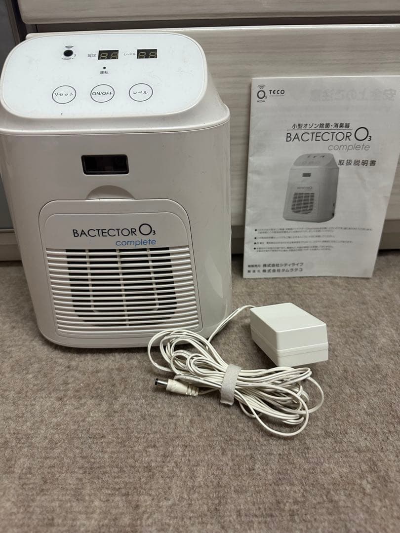 BACTECTOR O3 complete オゾン発生器 - メルカリ