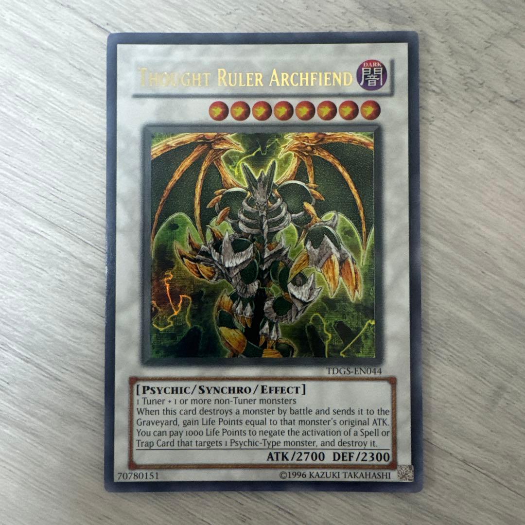 特価】遊戯王 英語版 TDGS版 メンタルスフィアデーモン ウルトラレア