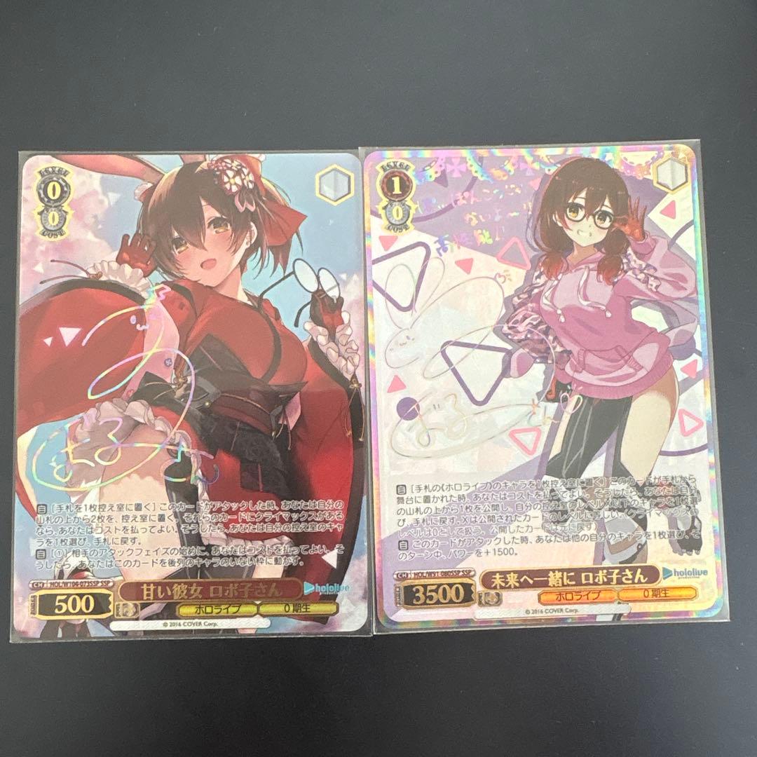 ロボ子さんsspまとめ売り 2026年最新】未来へ一緒にロボ子さんSSPの人気アイテム - メルカリ