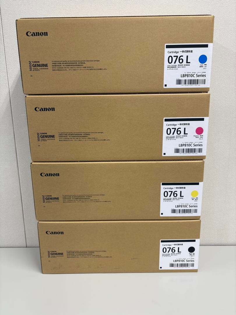 ◆新品未開封◆【Canon】CRG-076　純正トナーカートリッジ4色セット Canon CRG-076 トナーカートリッジ076（大容量） シリーズ 純正：日本