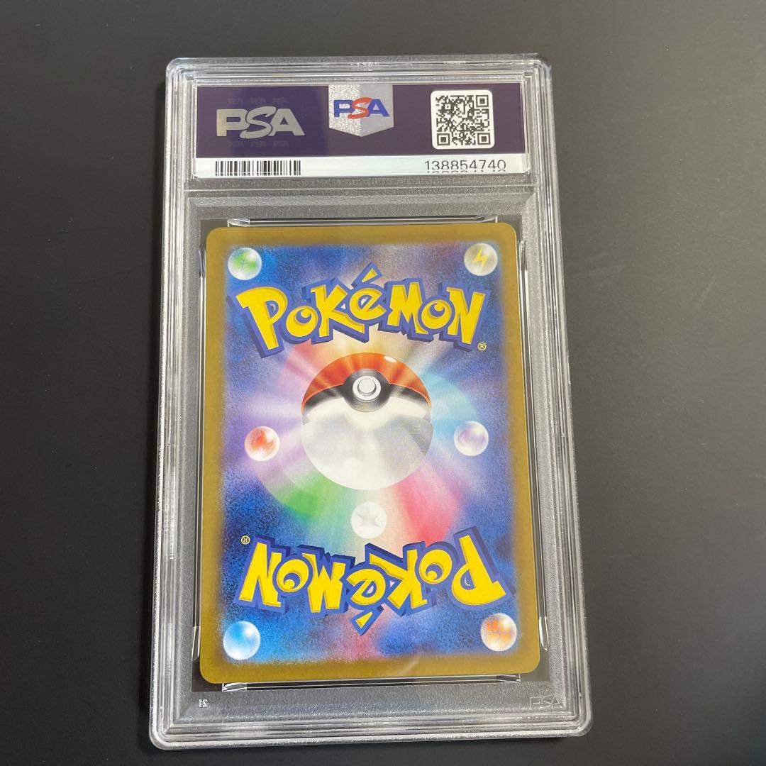 ポケモンカード ラッキー AR PSA10 - メルカリ