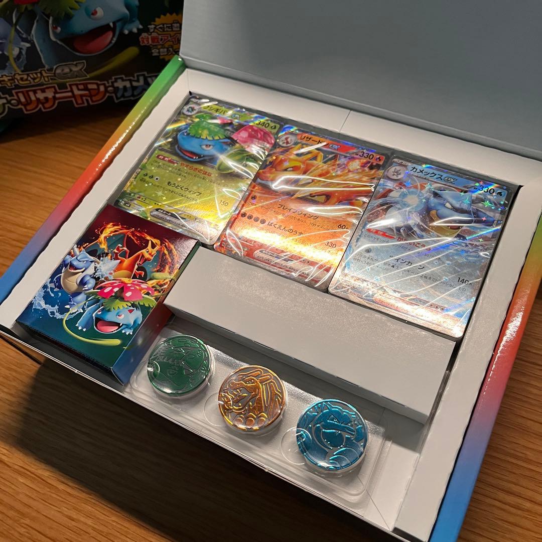 スペシャルデッキセットexフシギバナ・リザードン・カメックス - メルカリ