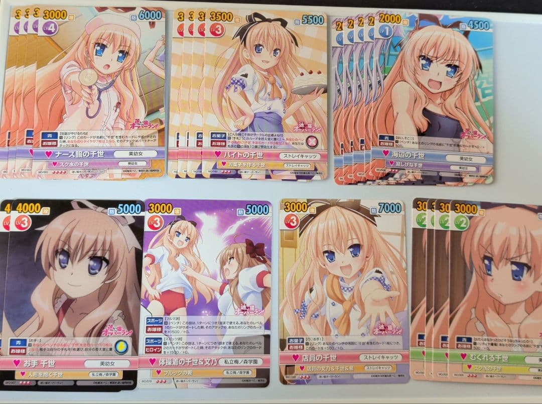 ヴィクトリースパーク 迷い猫オーバーラン まとめ売り - メルカリ