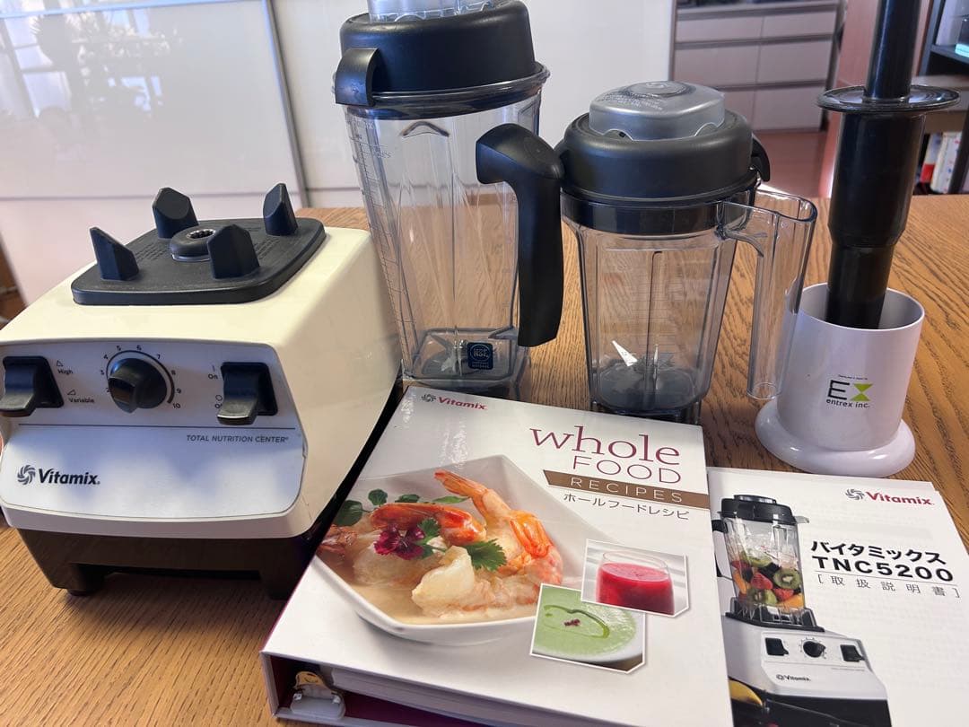 VITAMIXバイタミックスTNC5200 VM0111別売りドライコンテナ付き - メルカリ