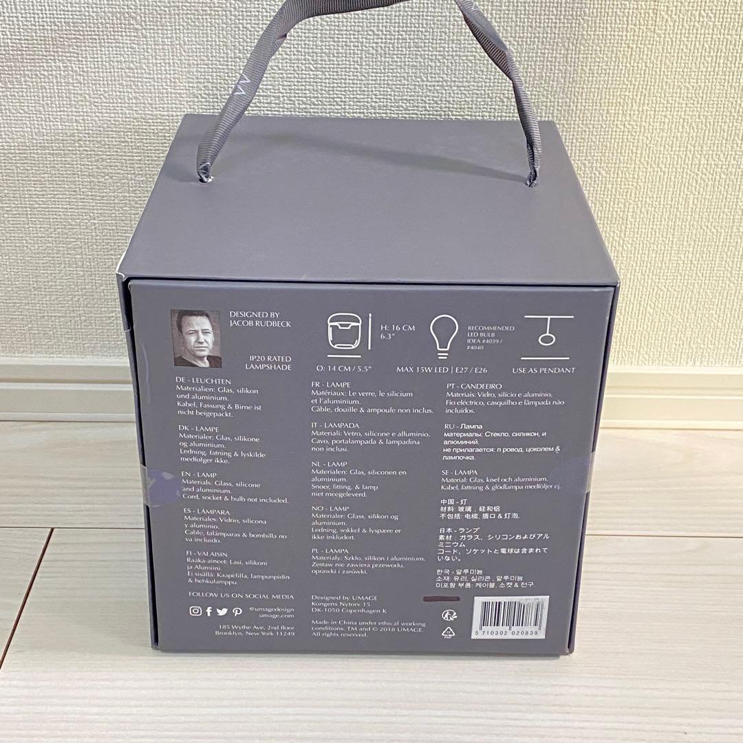 新品未使用】UMAGE Acorn エイコーン ペンダントライト コッパー