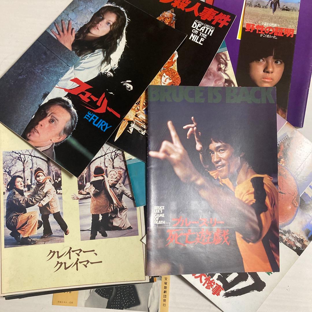 昭和レトロ 映画 パンフレット チラシ まとめ売り 宝塚 劇団 - メルカリ