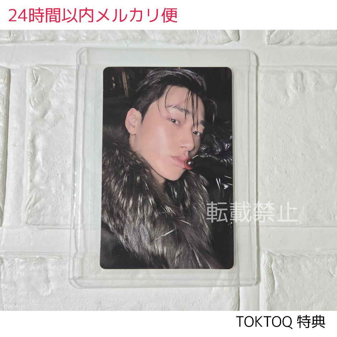 ATEEZ Adrenaline サン TOKTOQ チェリー 特典 トレカ - メルカリ