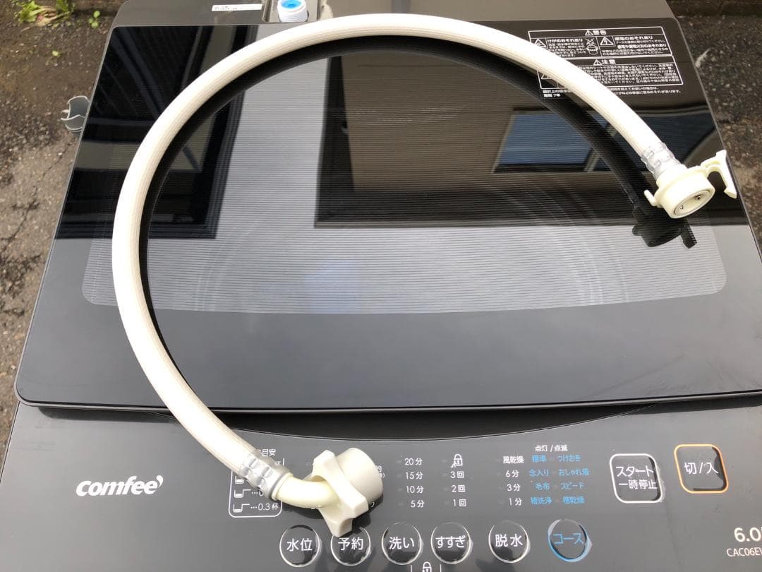 全国送料無料 コンフィー 洗濯機 6.0kg CAC06EW60 2025年製