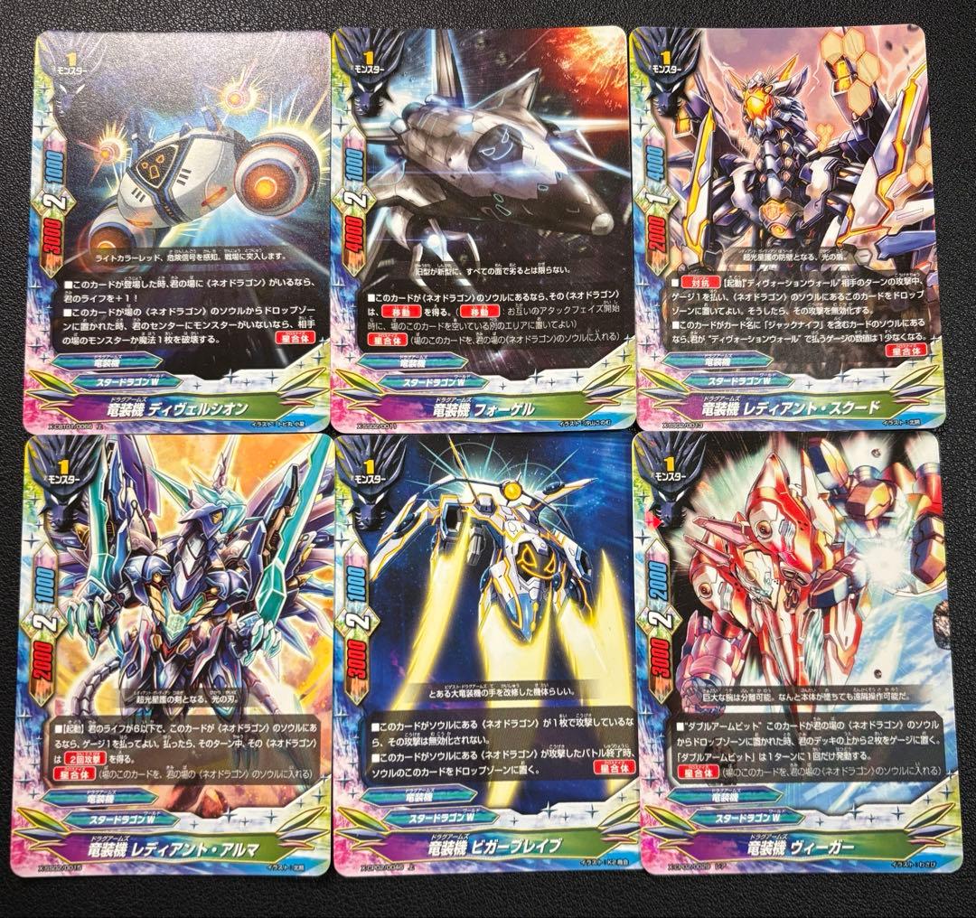 バディファイト スタドラジャック ジャックナイフ デッキ - メルカリ