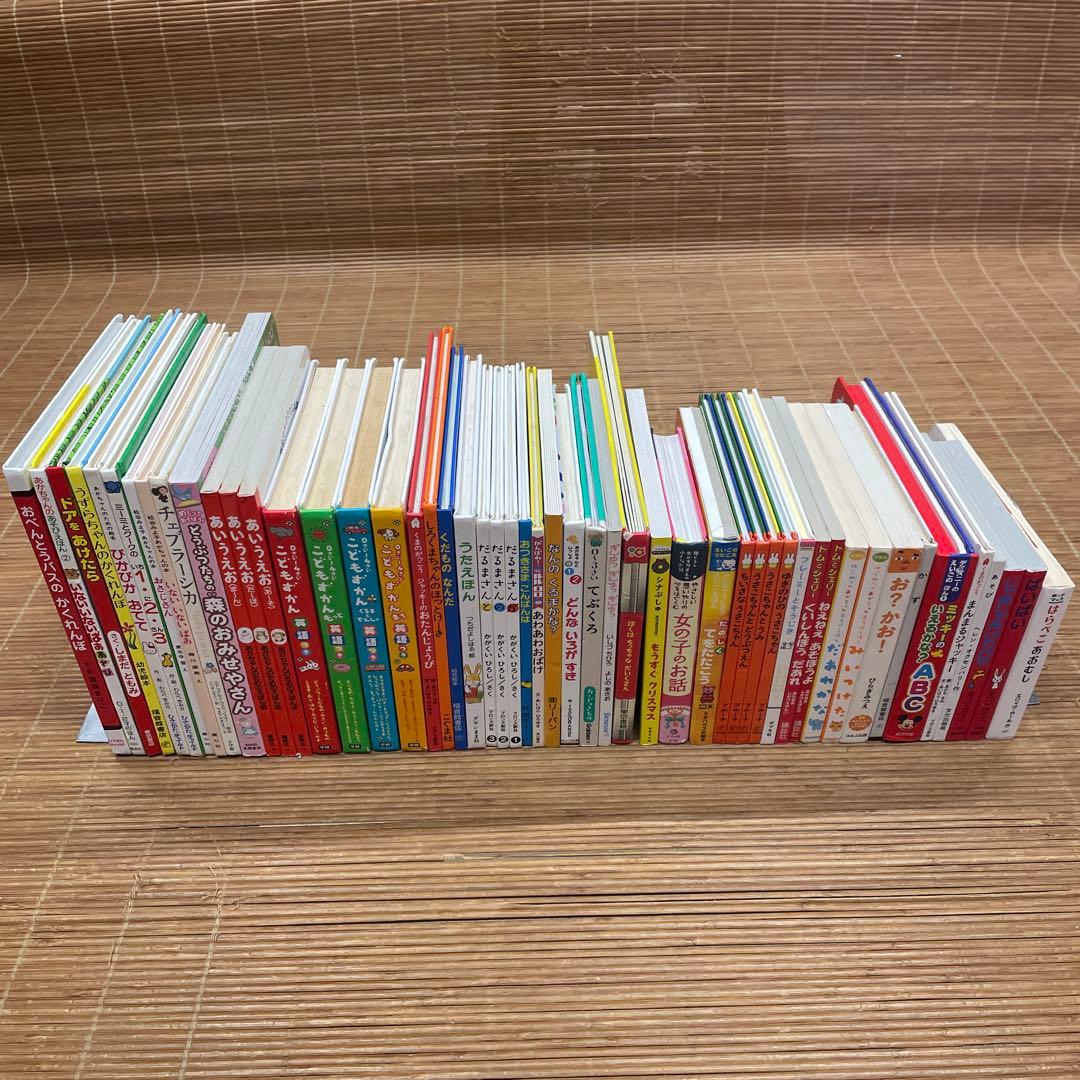 0歳〜幼児向け 読み聞かせ 51冊セット 絵本 まとめ売り 赤ちゃん 知育