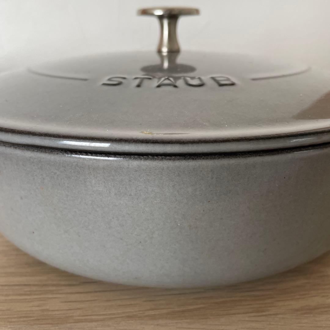 staub ブレイザー ソテーパン 24cm 2.4L グレー