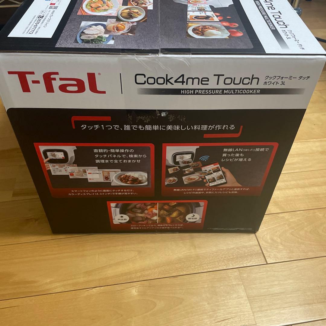 T-fal Cook4me Touch 高圧調理器 3L - メルカリ