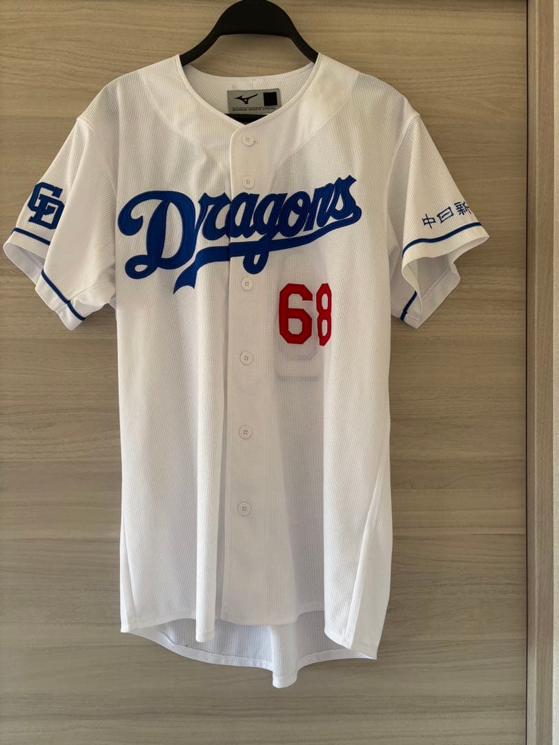 中日ドラゴンズ　福永裕基68ホームユニ 福永裕基 68 ユニフォーム ホーム(白) 中日】背番号「68」の7位福永