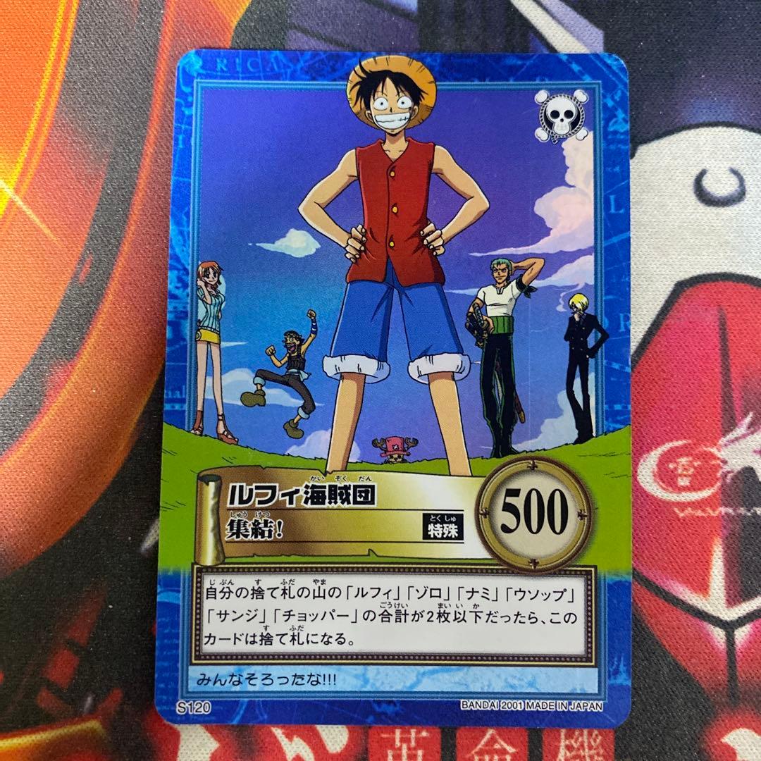 旧ワンピース カードゲーム ルフィ海賊団 集結 120 - メルカリ