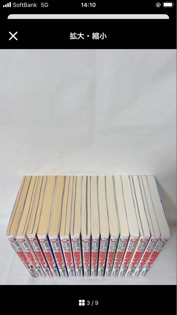 全巻初版】【既刊全巻セット】東島丹三郎は仮面ライダーになりたい 1