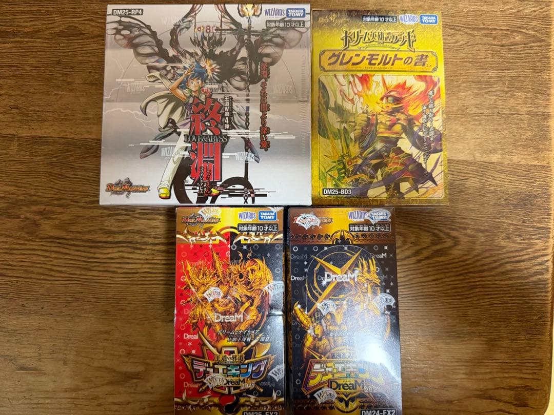 デュエルマスターズ BOXまとめ売り デュエルマスターズ まとめ売り パック 未開封ボックス - メルカリ