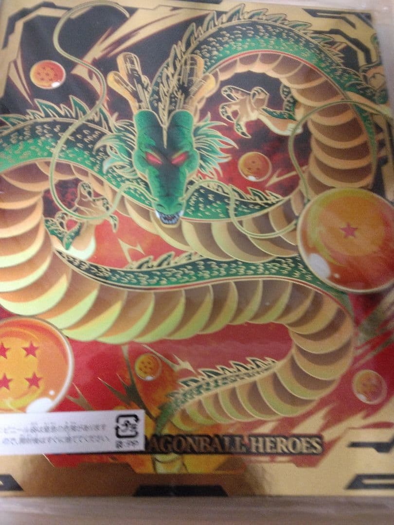 S*R様 ドラゴンボールヒーローズ チャンピオンシップ バインダー 超