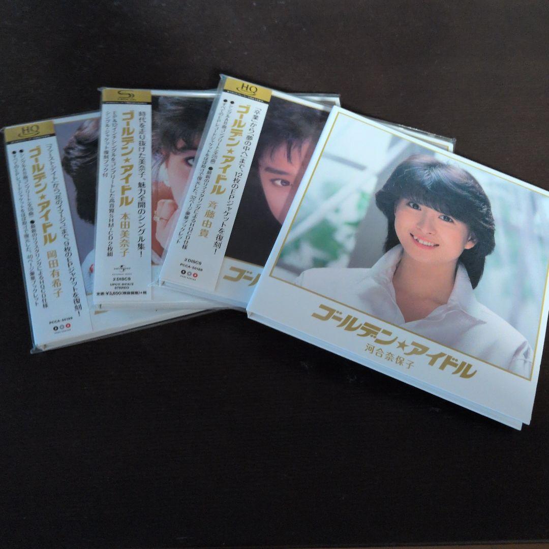 ゴールデン☆アイドル 斉藤由貴、他4枚セット Amazon.co.jp: ゴールデン☆アイドル 斉藤由貴: ミュージック