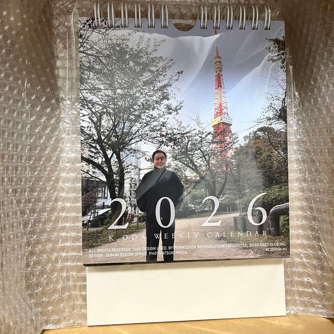 小田和正「キャディ／明日こそ」DVD＋ブックレット•2026カレンダー