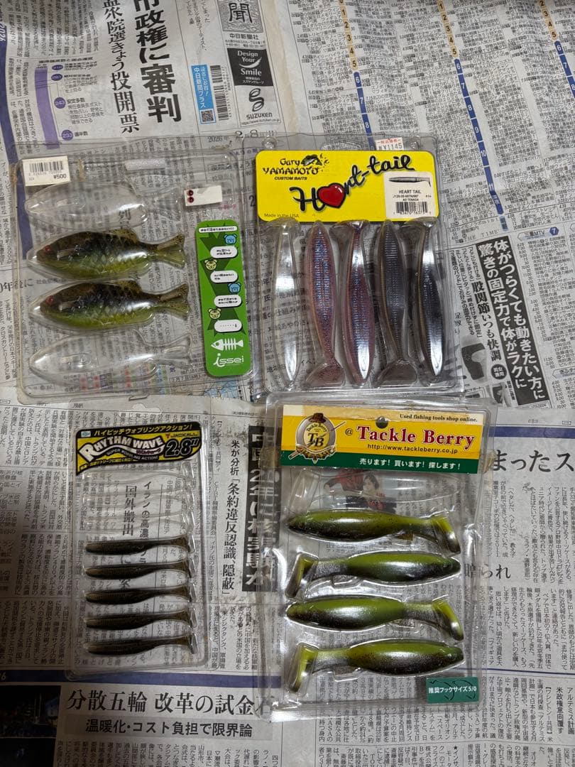 ワームセット JACKALL O.S.P deps バス釣り 引退 - メルカリ