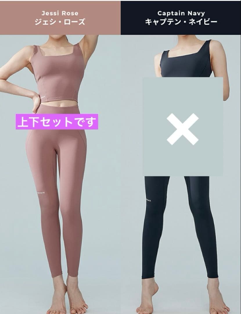 XEXYMIX ヨガウェア SIGNATURE 380N 上下セット xexymix_cpxp9167f
