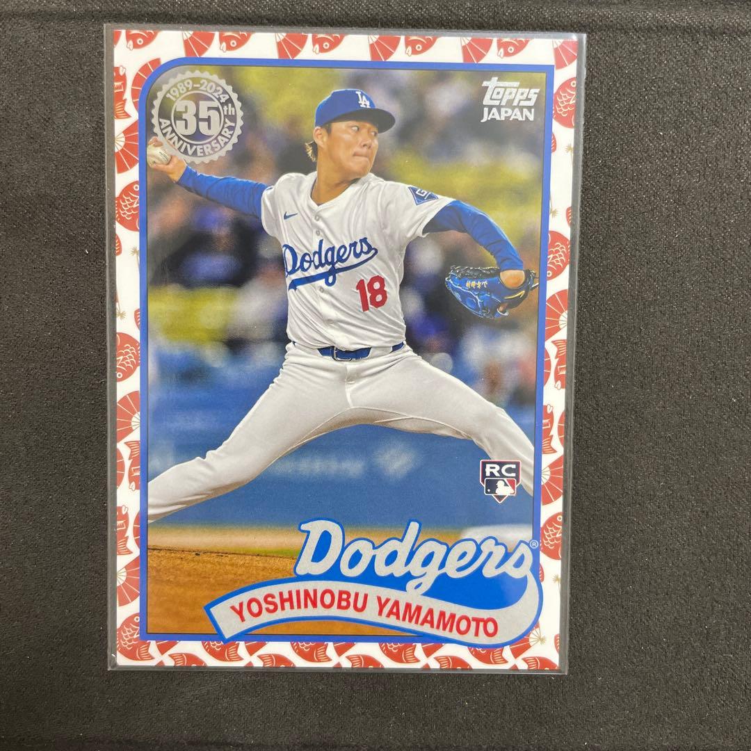 2024 topps japan edition 山本由伸 4枚セット ルーキー - メルカリ