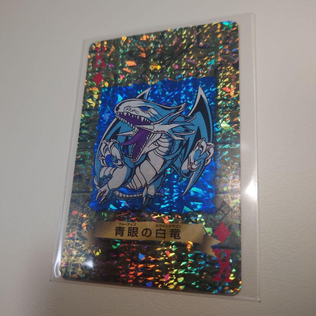 遊戯王 トランプコレクション2 青眼の白竜 ブルーアイズホワイト